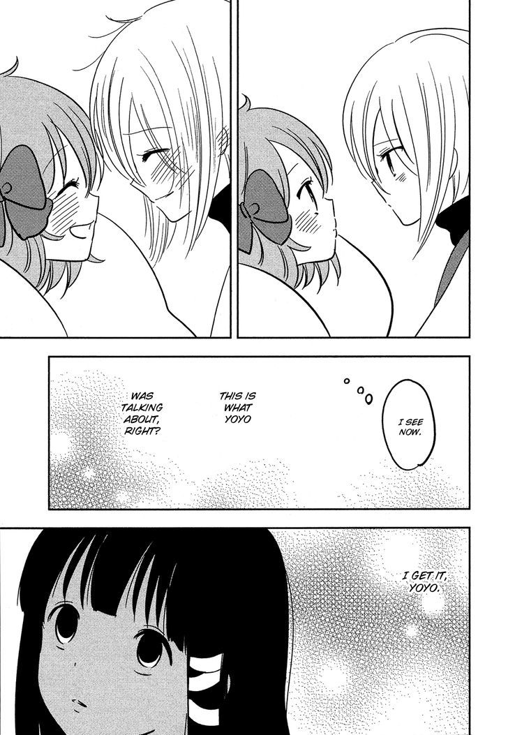 Sakura No Sono (Fumi Fumiko) - Vol.2 Chapter 17 : An Uneasy Feeling