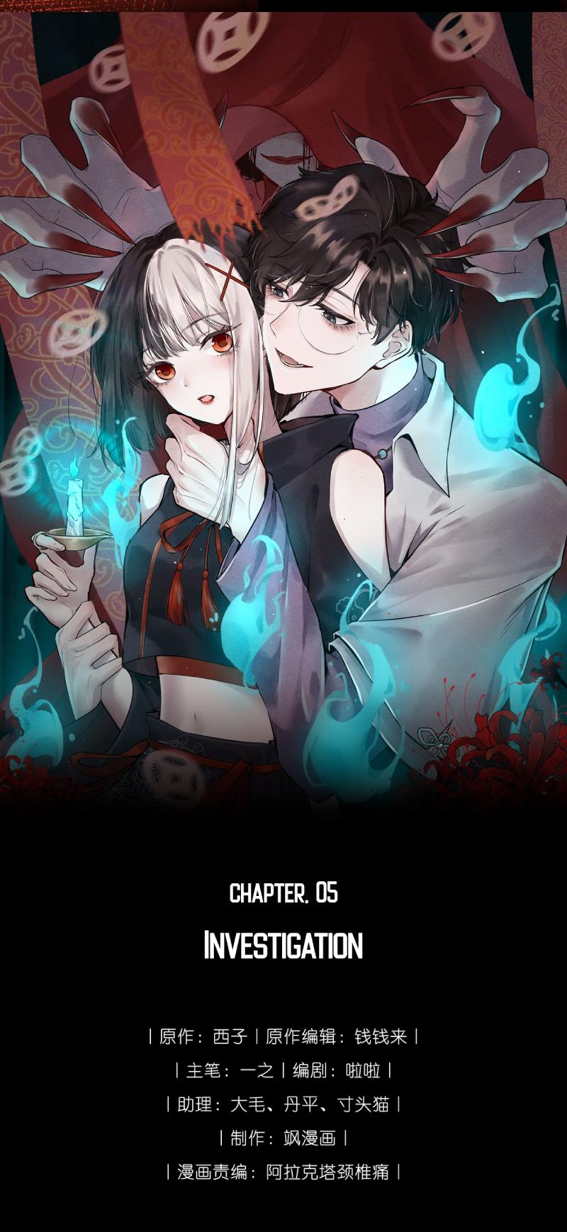 I Fell In Love In A Horror World - Chapter 5