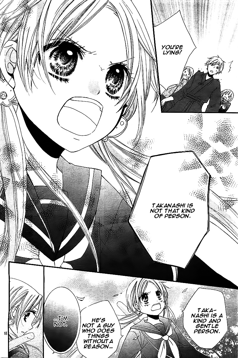 It's A One-Point Match With Chouko! - Chapter Ibi-Manga : [Oneshot]