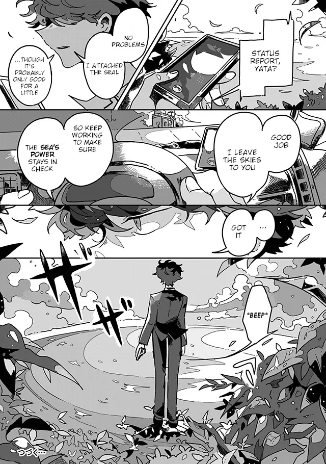 Sazanamimachi To, Hazama No Ko - Chapter 12