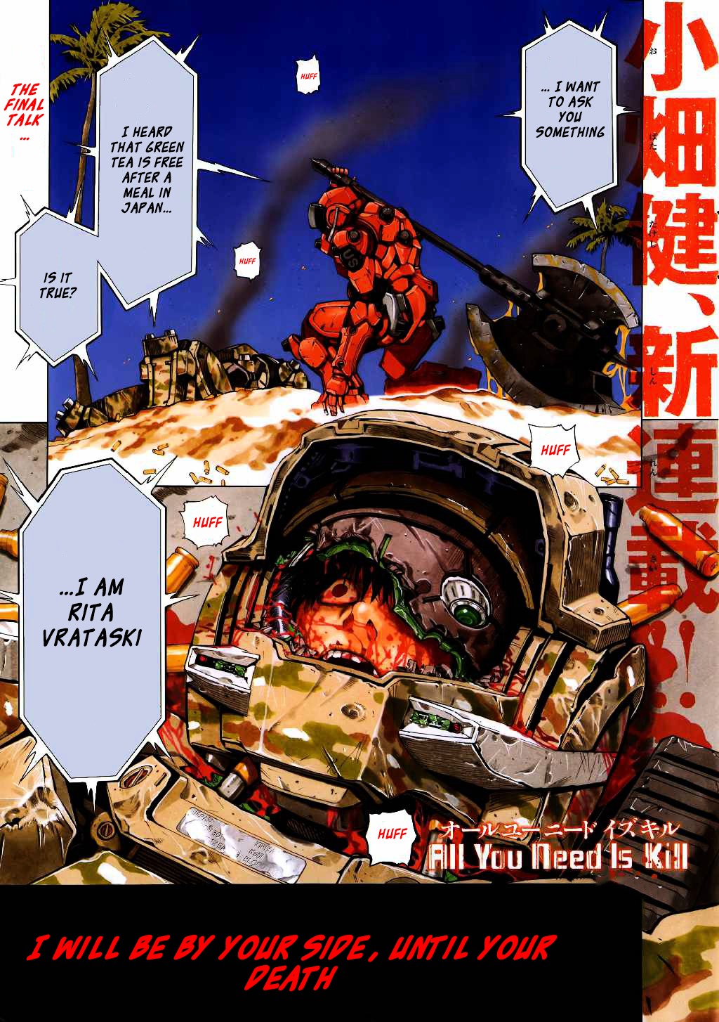 All You Need Is Kill - Chapter 1V2 : Kiriya Keiji