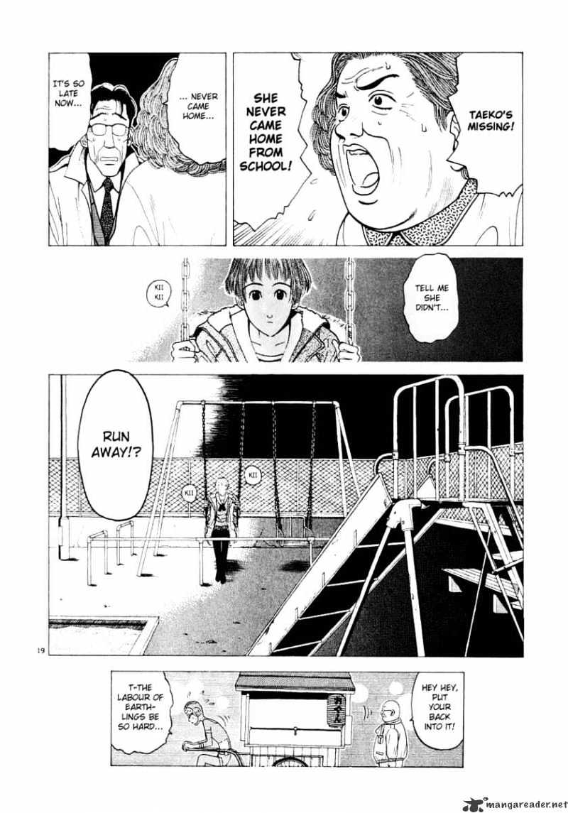 Watanabe - Chapter 5 : It Be Awful