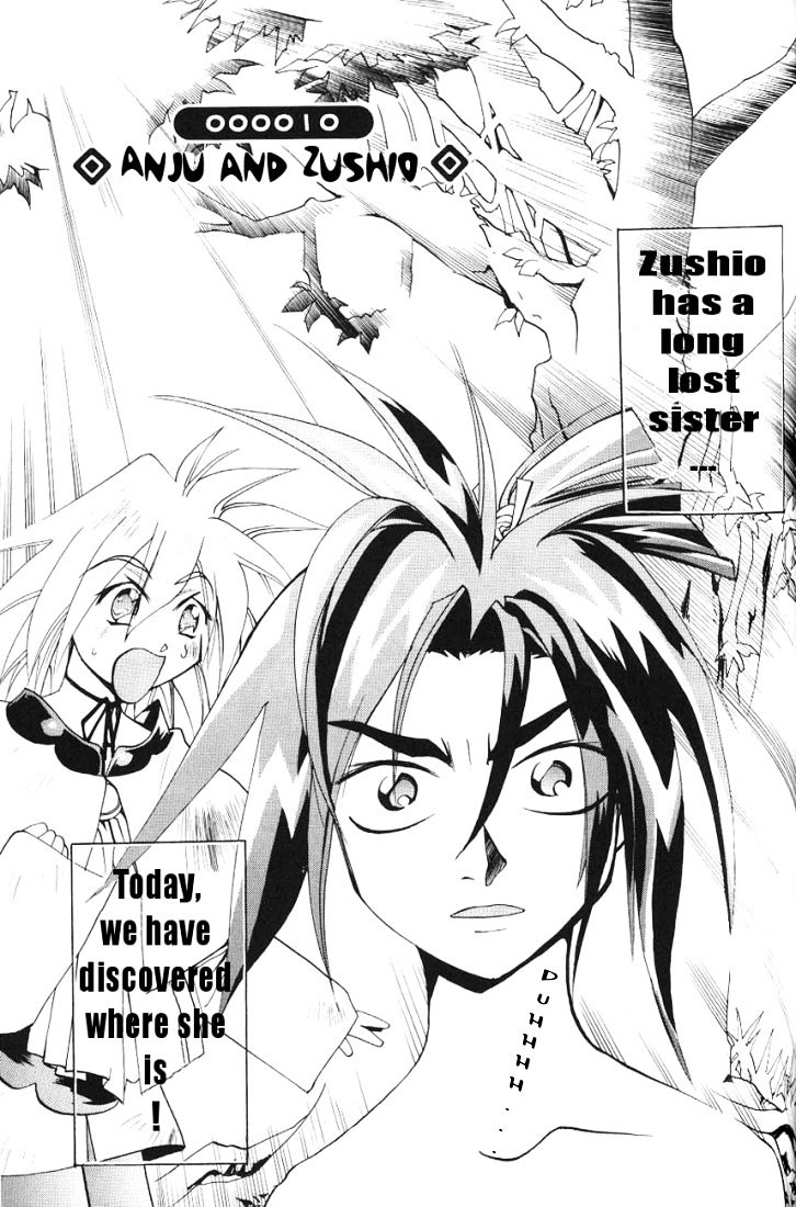 My Name Is Zushio - Vol.2 Chapter 10