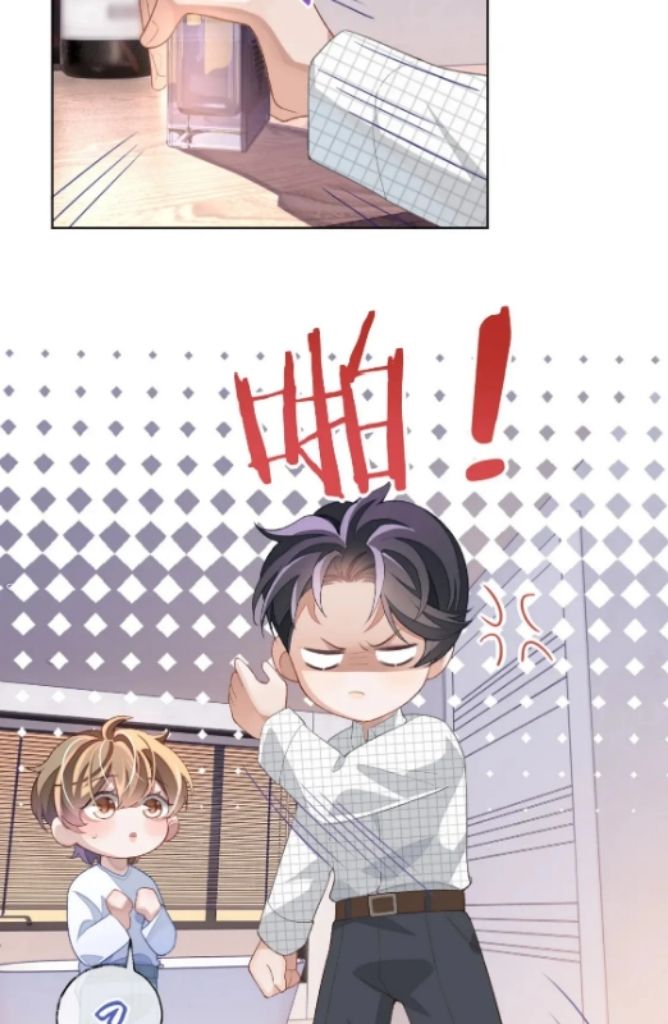 Little Wife, How Dare You Say Break Up? - Chapter 37