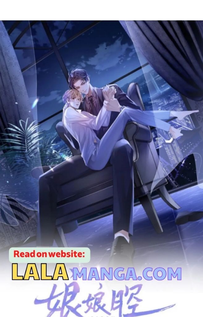 Little Wife, How Dare You Say Break Up? - Chapter 36