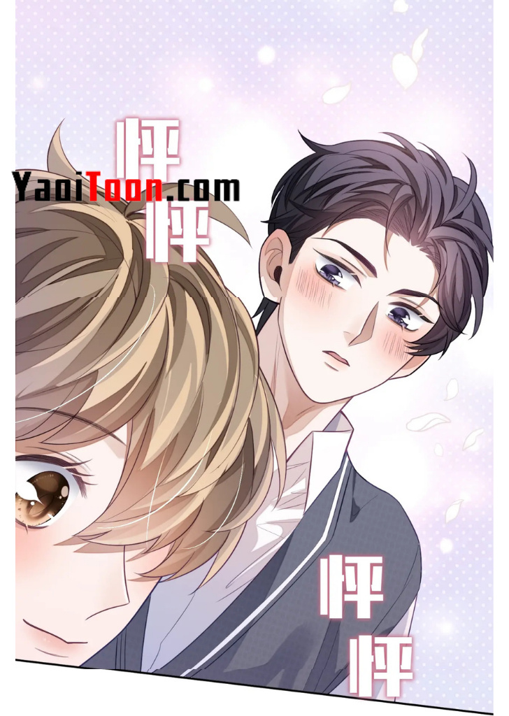 Little Wife, How Dare You Say Break Up? - Chapter 14