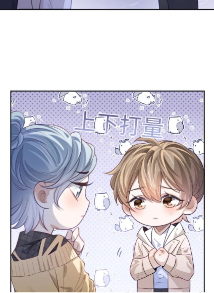 Little Wife, How Dare You Say Break Up? - Chapter 22