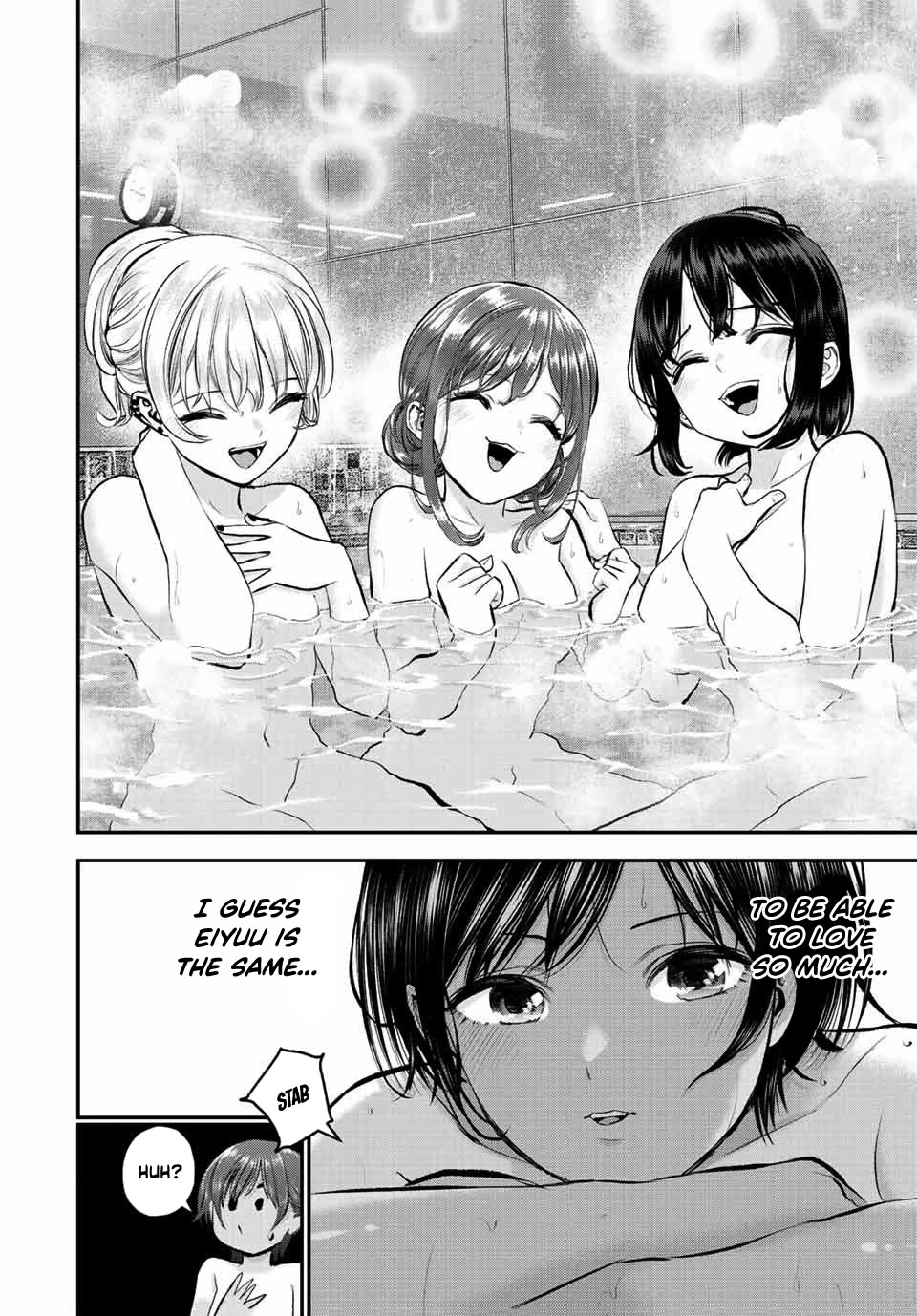 No More Love With The Girls - Chapter 47: Romcoms Don't Happen Even When You Go To The Bathhouse