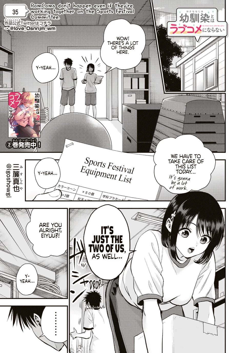 No More Love With The Girls - Chapter 35: Romcoms Don't Happen Even If They're Working Together On The Sports Festival Committee.