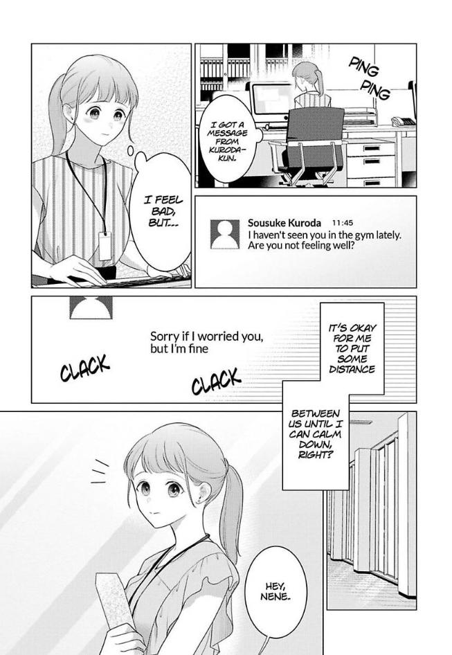 Cool De Wanko Na Kouhai Kuroda-Kun Wa, "Mate!" Ga Dekinai - Chapter 2