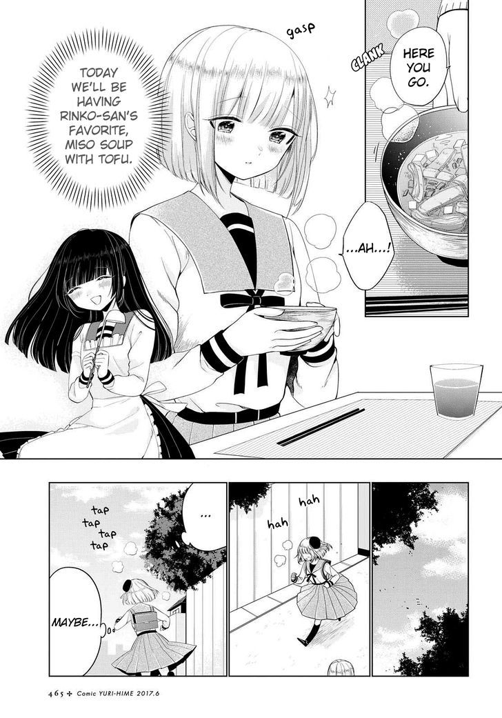 Ashita, Kimi Ni Aetara - Chapter 5 : Graduation