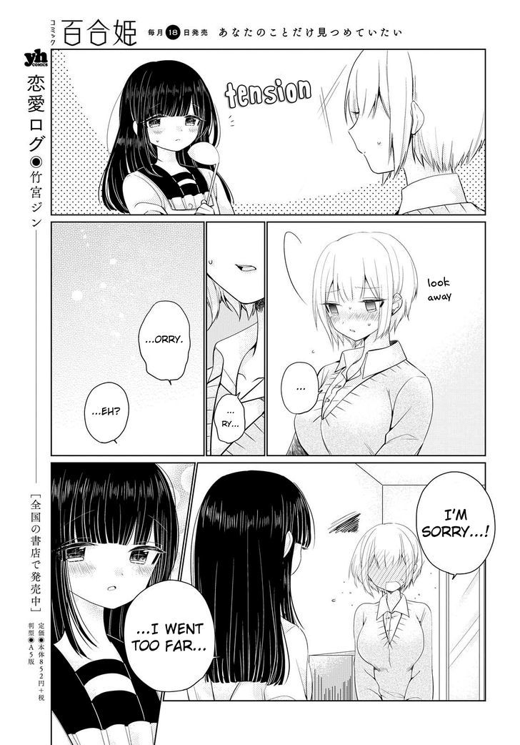 Ashita, Kimi Ni Aetara - Chapter 3 : The World Where You Are A Blank Canvas