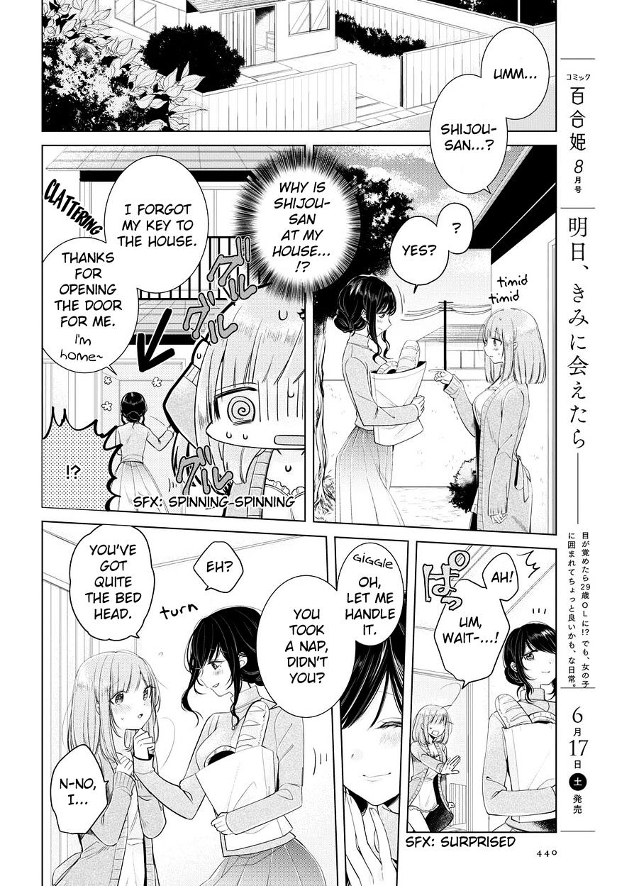 Ashita, Kimi Ni Aetara - Chapter 6