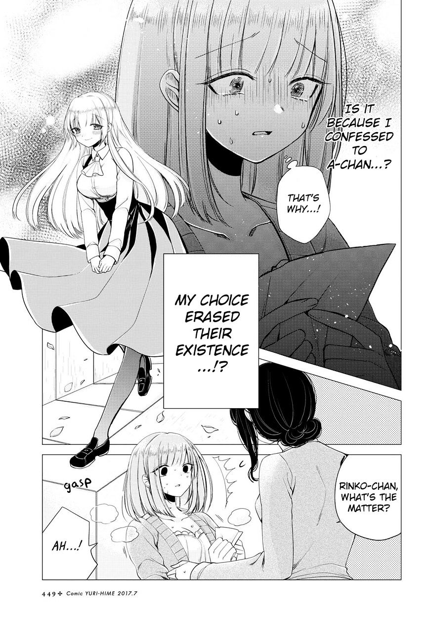 Ashita, Kimi Ni Aetara - Chapter 6