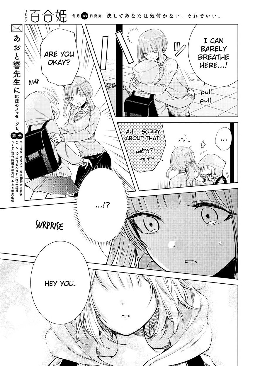 Ashita, Kimi Ni Aetara - Chapter 6