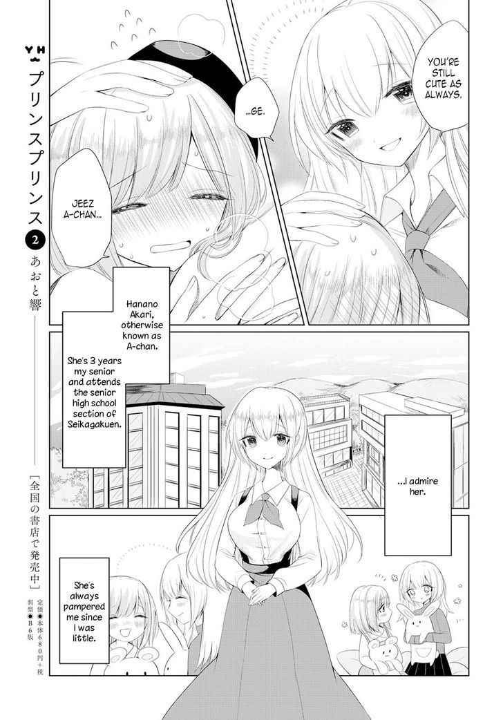 Ashita, Kimi Ni Aetara - Chapter 1 : The Morning You Weren't Here