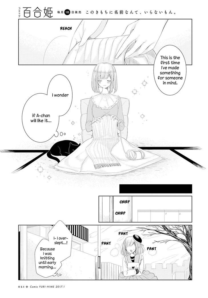 Ashita, Kimi Ni Aetara - Chapter 1 : The Morning You Weren't Here