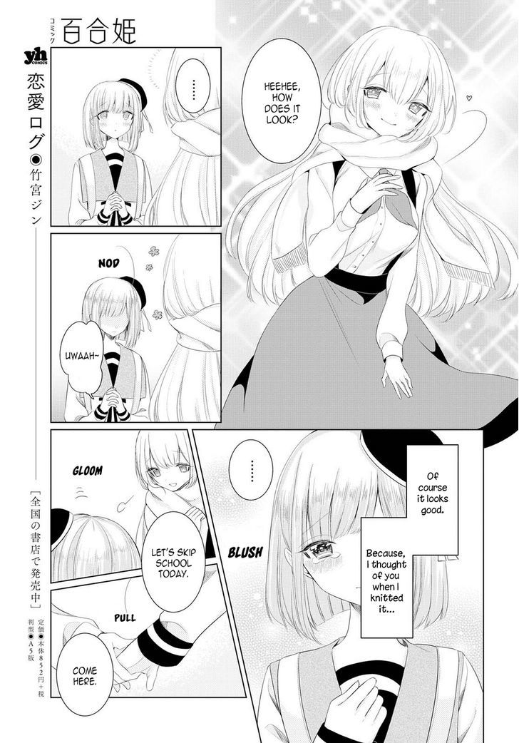 Ashita, Kimi Ni Aetara - Chapter 1 : The Morning You Weren't Here