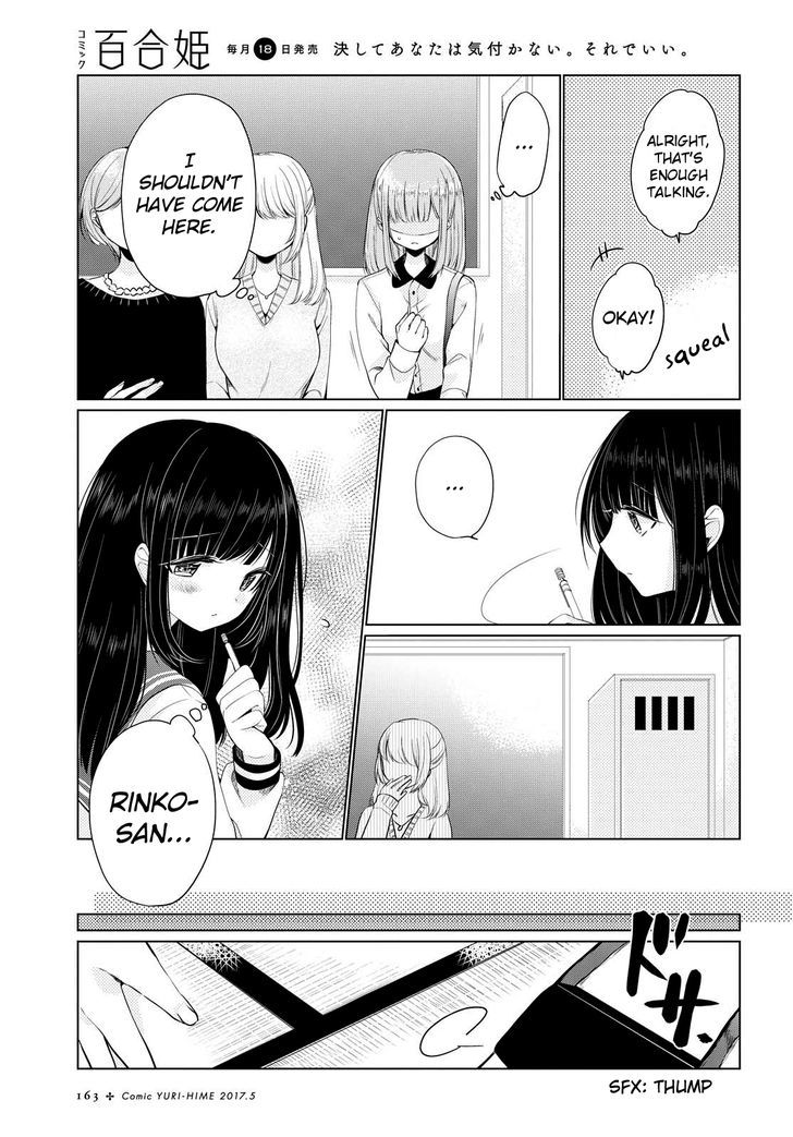 Ashita, Kimi Ni Aetara - Chapter 4 : Classmates