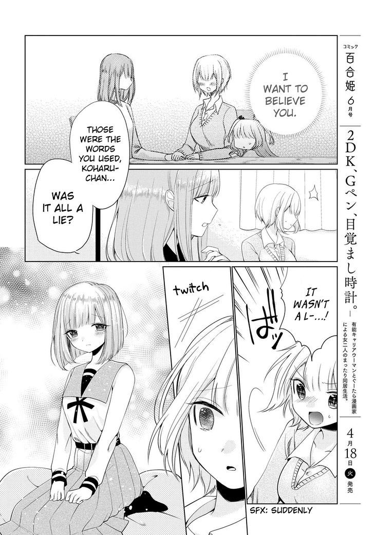 Ashita, Kimi Ni Aetara - Chapter 4 : Classmates