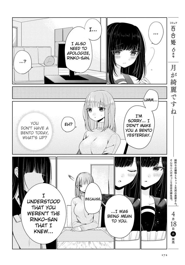 Ashita, Kimi Ni Aetara - Chapter 4 : Classmates