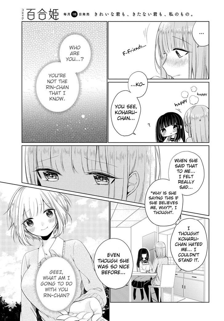 Ashita, Kimi Ni Aetara - Chapter 4 : Classmates