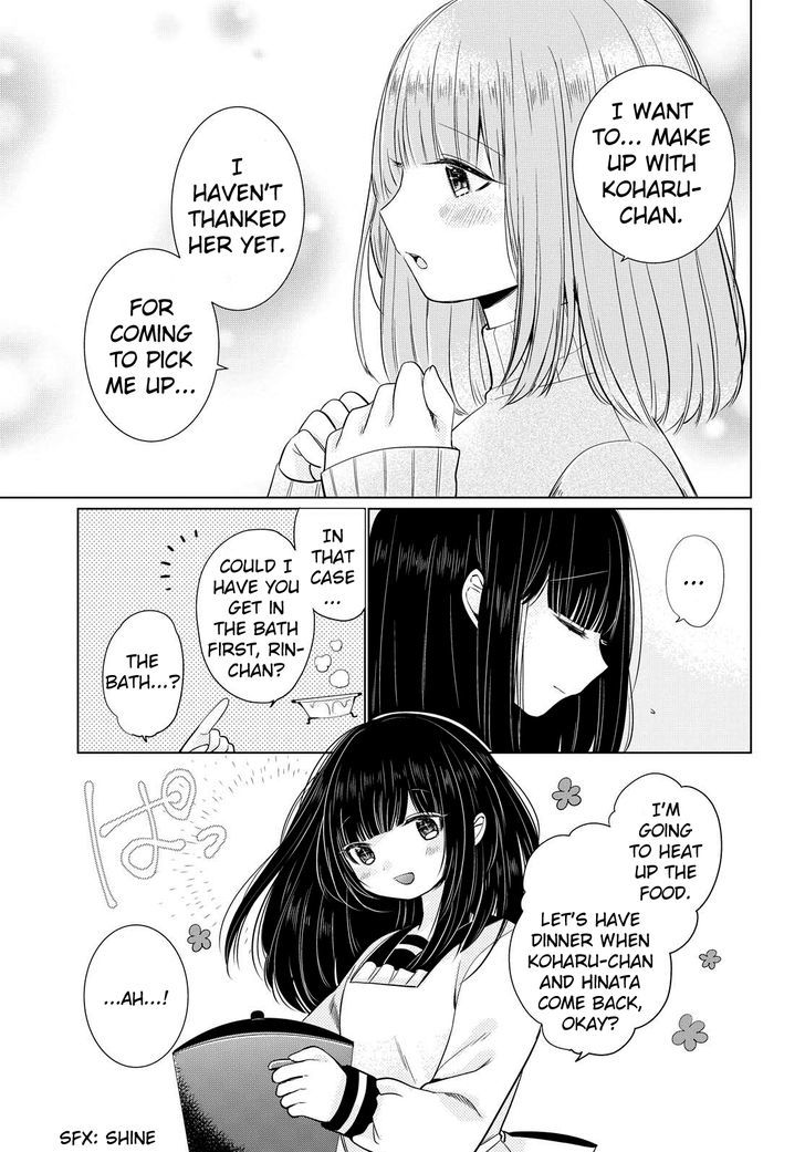 Ashita, Kimi Ni Aetara - Chapter 4 : Classmates