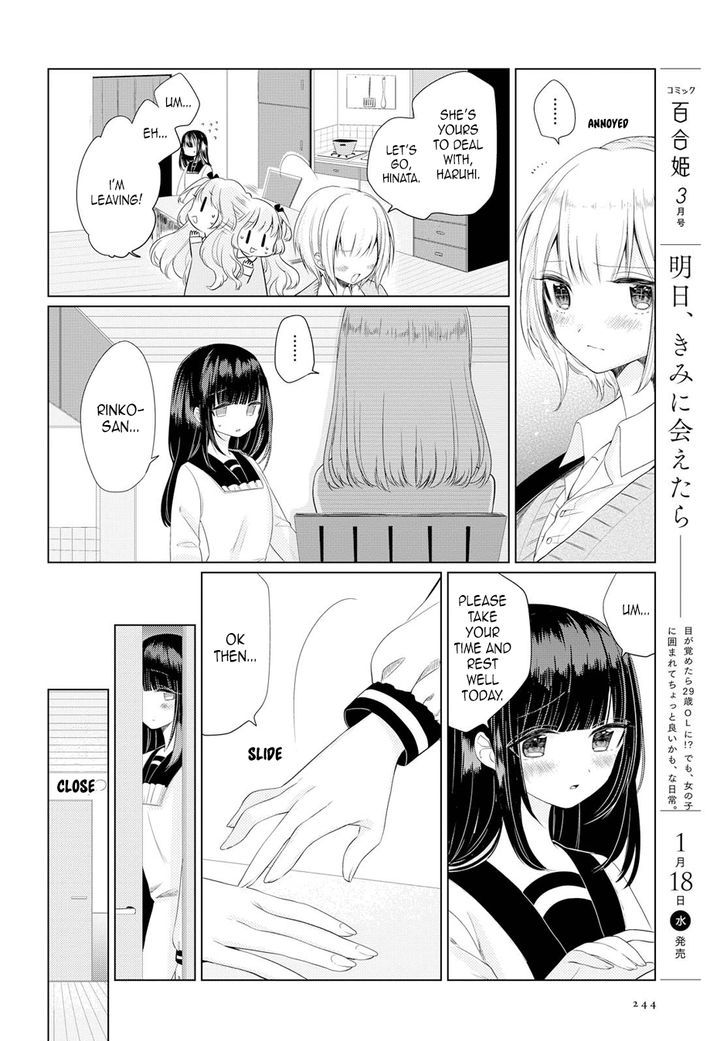 Ashita, Kimi Ni Aetara - Chapter 2 : I Won't Appear On That Day