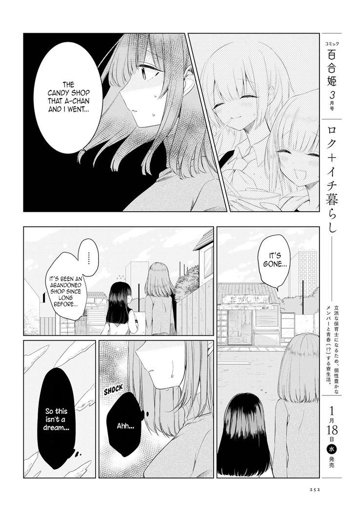 Ashita, Kimi Ni Aetara - Chapter 2 : I Won't Appear On That Day