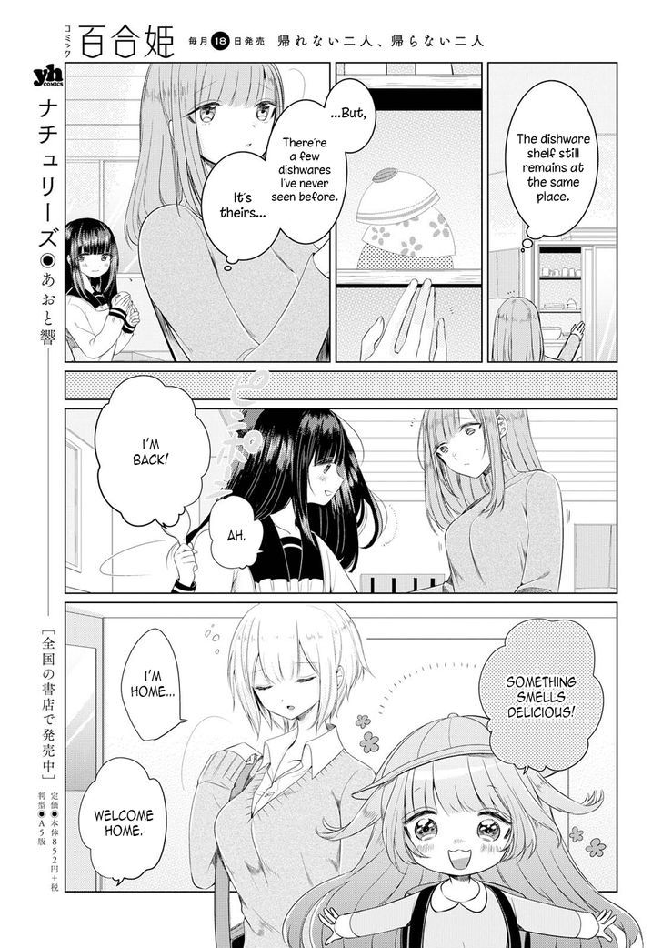 Ashita, Kimi Ni Aetara - Chapter 2 : I Won't Appear On That Day