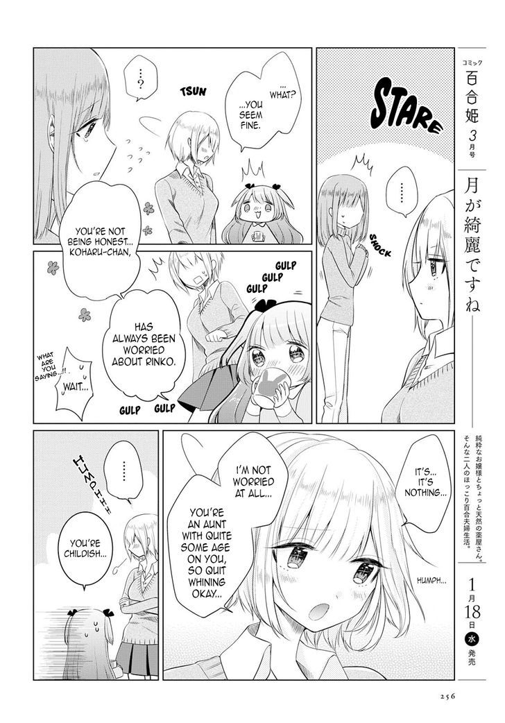 Ashita, Kimi Ni Aetara - Chapter 2 : I Won't Appear On That Day