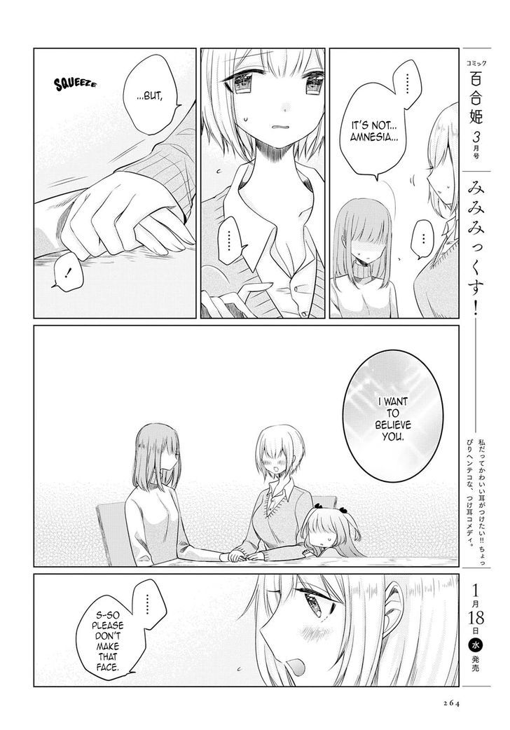 Ashita, Kimi Ni Aetara - Chapter 2 : I Won't Appear On That Day