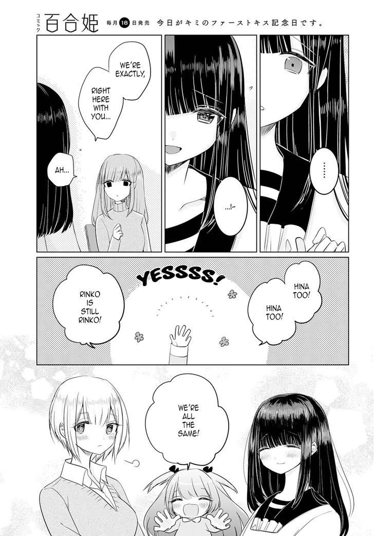 Ashita, Kimi Ni Aetara - Chapter 2 : I Won't Appear On That Day