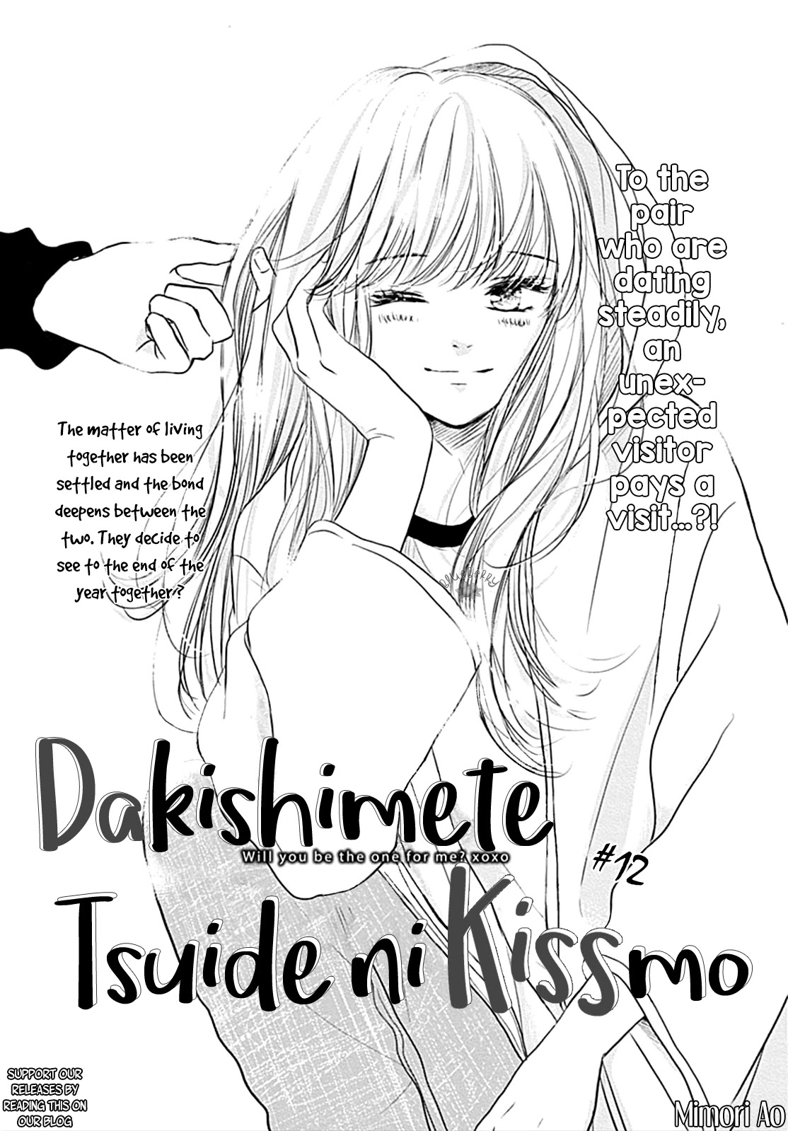 Dakishimete, Tsuideni Kiss Mo - Chapter 12