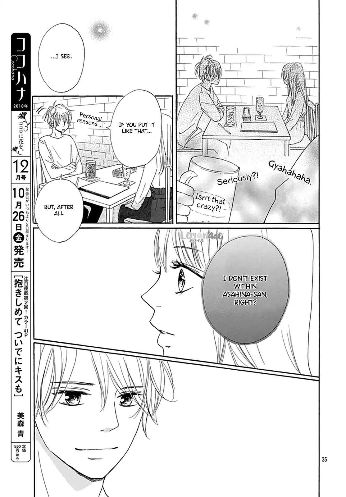 Dakishimete, Tsuideni Kiss Mo - Vol.1 Chapter 1