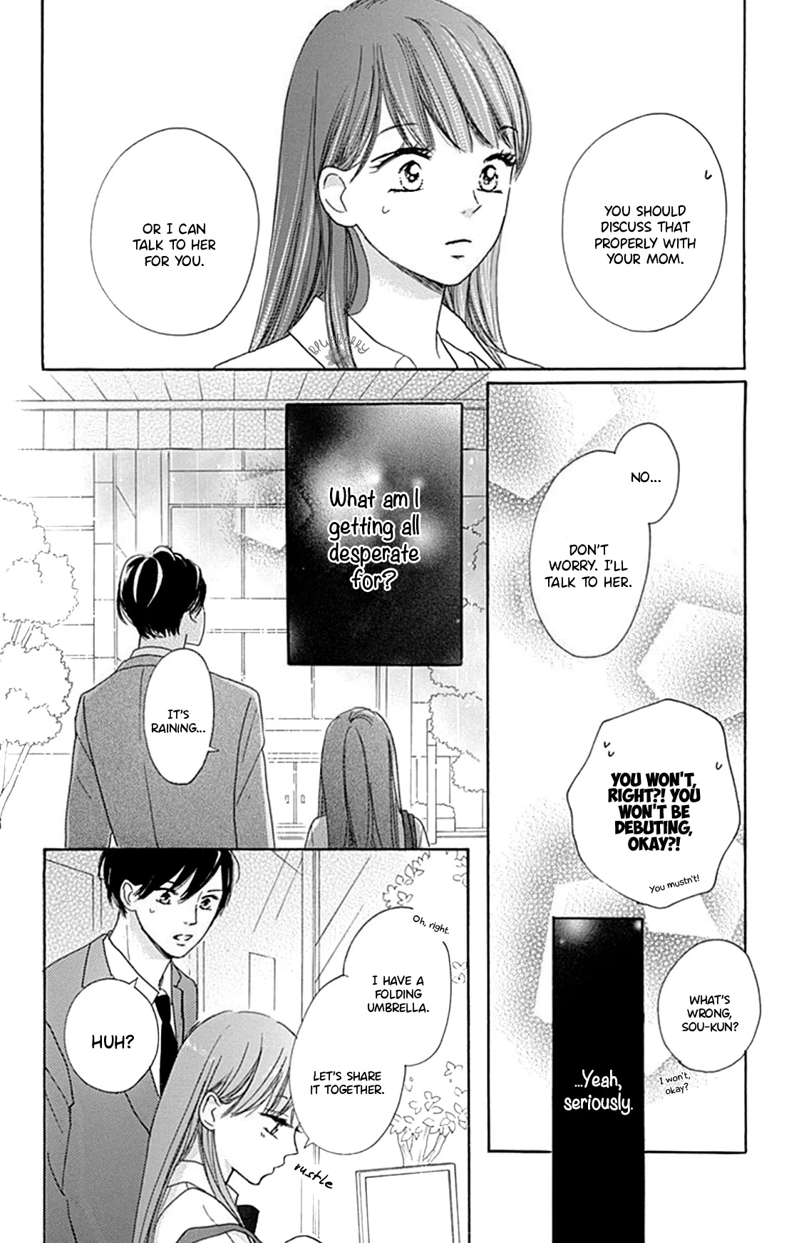 Dakishimete, Tsuideni Kiss Mo - Chapter 15