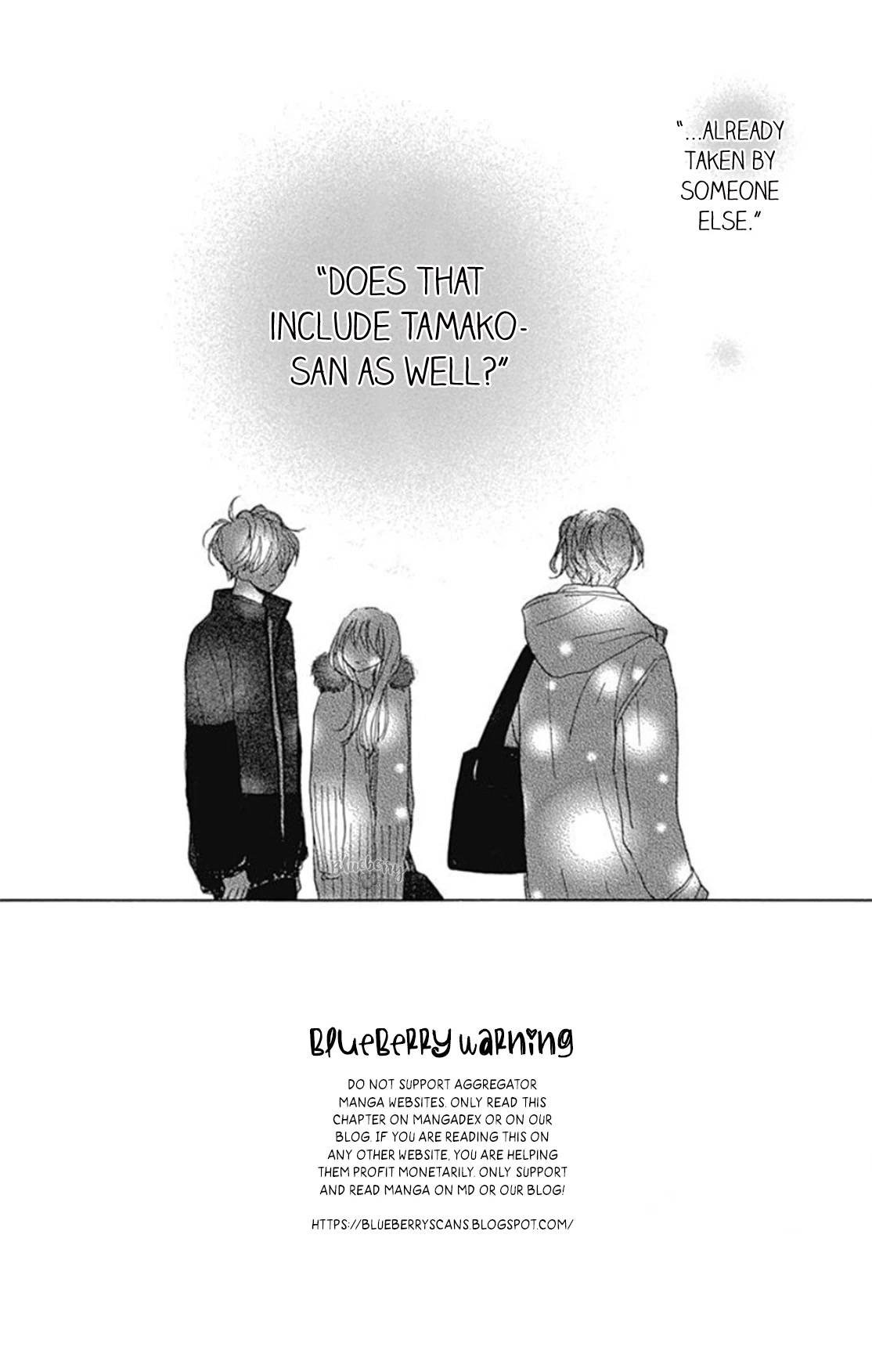 Dakishimete, Tsuideni Kiss Mo - Chapter 23