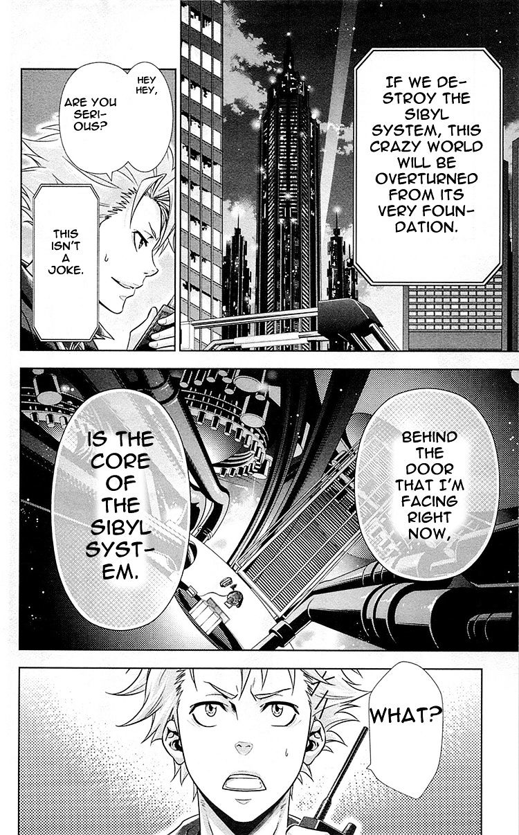 Kanshikan Tsunemori Akane - Chapter 17 : The Gates Of Judgment (Part 1)