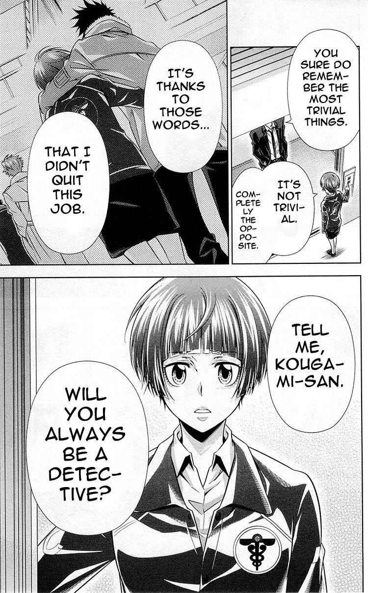 Kanshikan Tsunemori Akane - Chapter 20 : Promises Written In Water