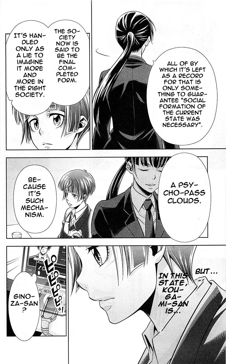 Kanshikan Tsunemori Akane - Chapter 20 : Promises Written In Water