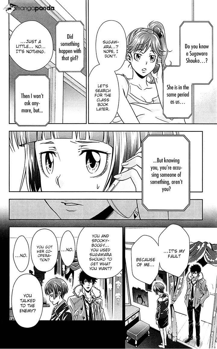 Kanshikan Tsunemori Akane - Chapter 6