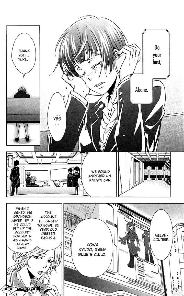 Kanshikan Tsunemori Akane - Chapter 6