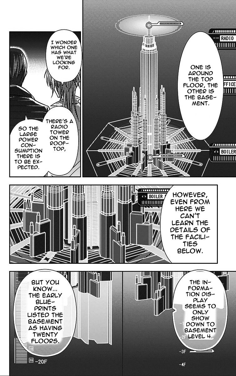 Kanshikan Tsunemori Akane - Chapter 16 : The Town Where Sulfur Falls