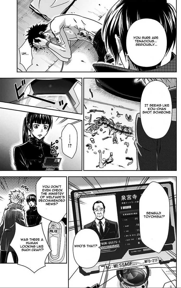 Kanshikan Tsunemori Akane - Chapter 12 : Saint S Supper