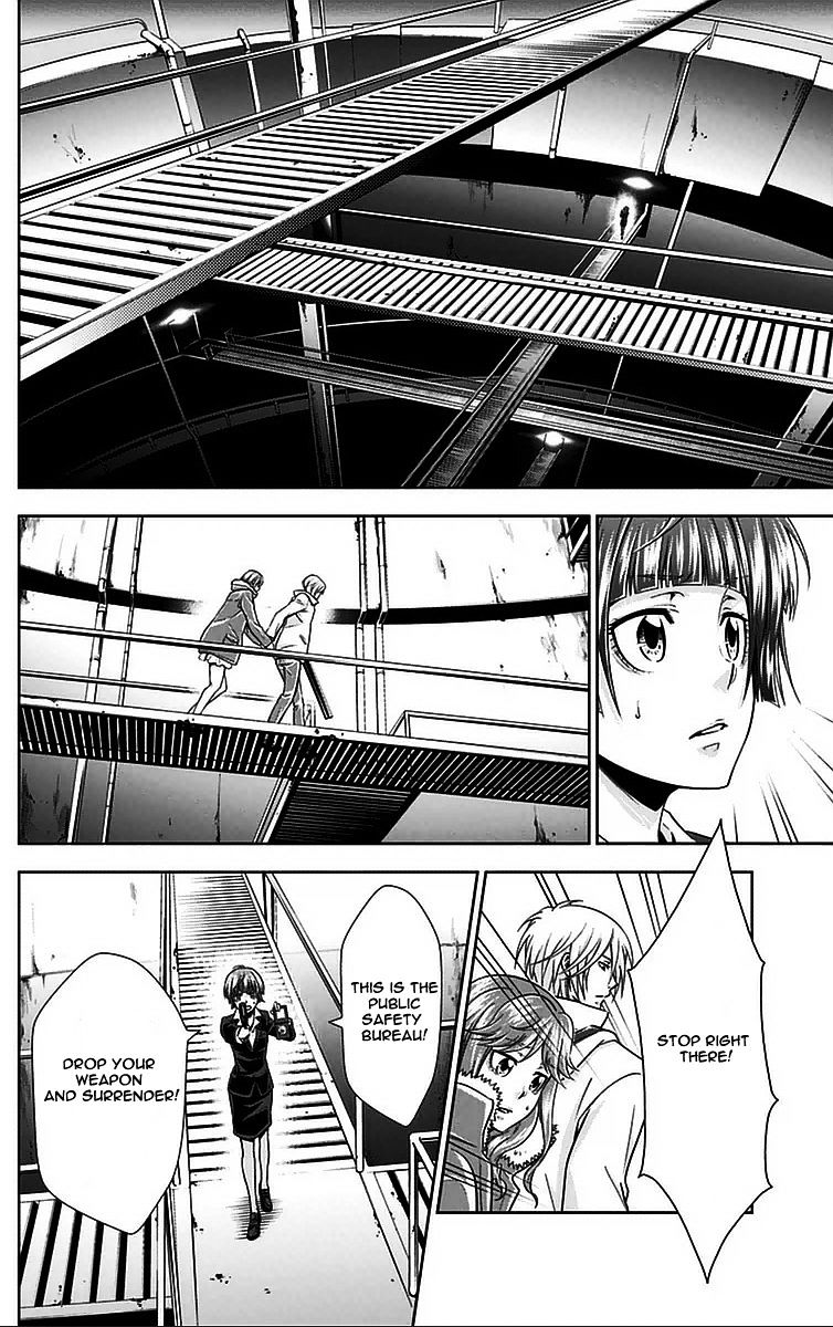 Kanshikan Tsunemori Akane - Chapter 12 : Saint S Supper