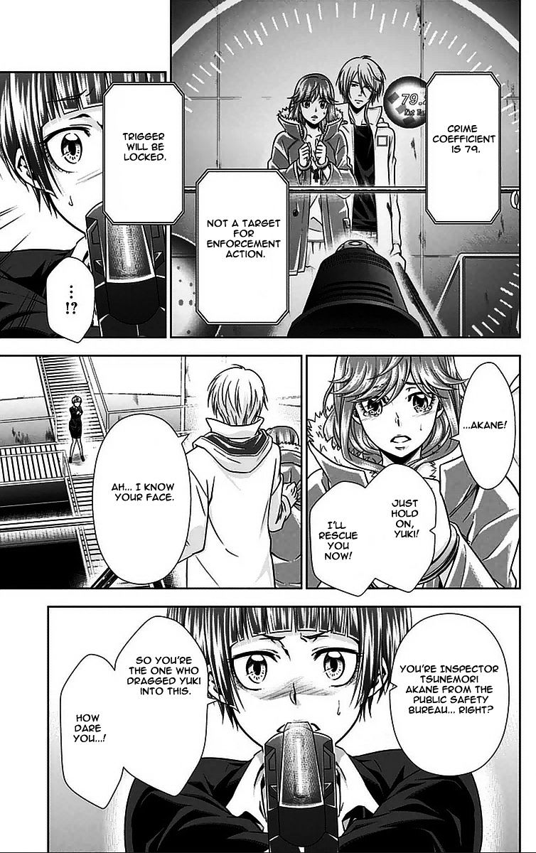 Kanshikan Tsunemori Akane - Chapter 12 : Saint S Supper