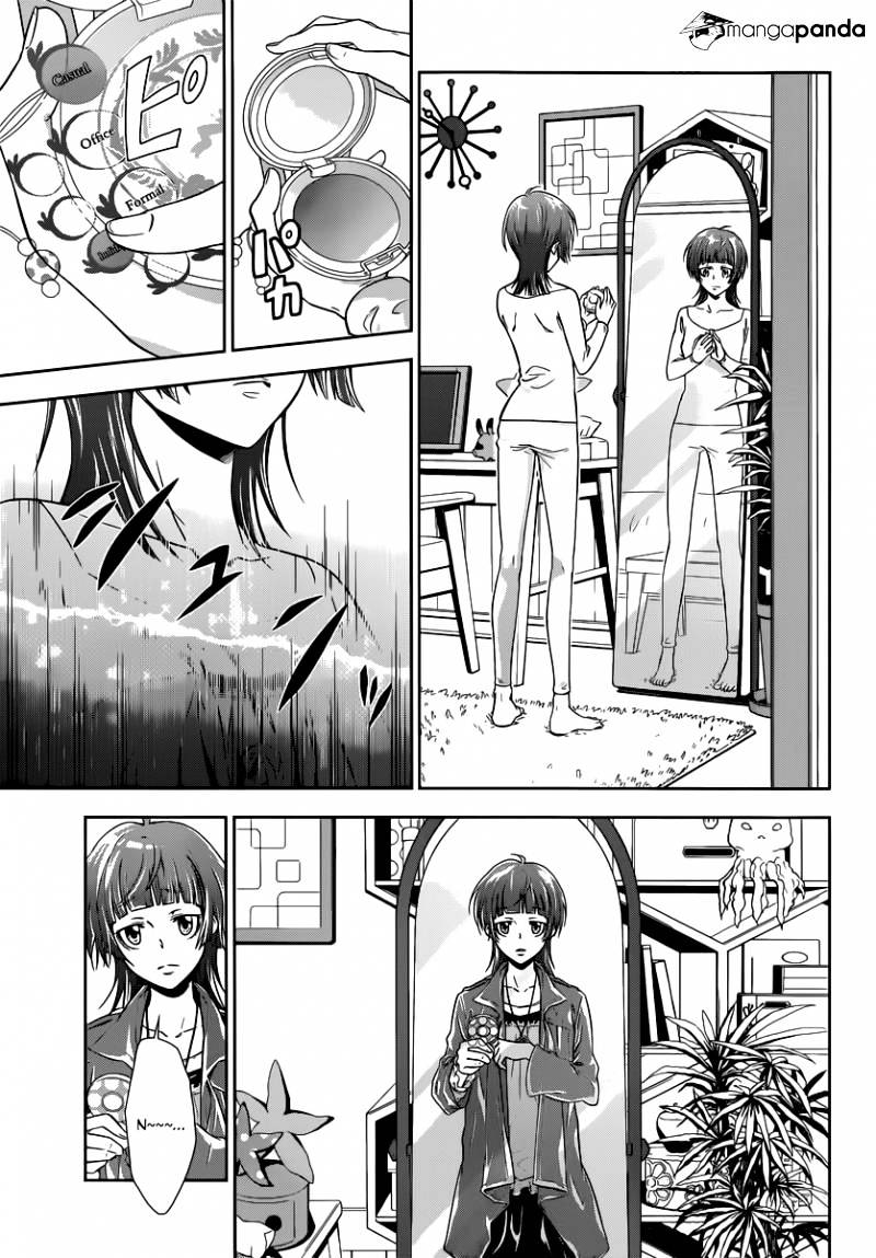 Kanshikan Tsunemori Akane - Chapter 1