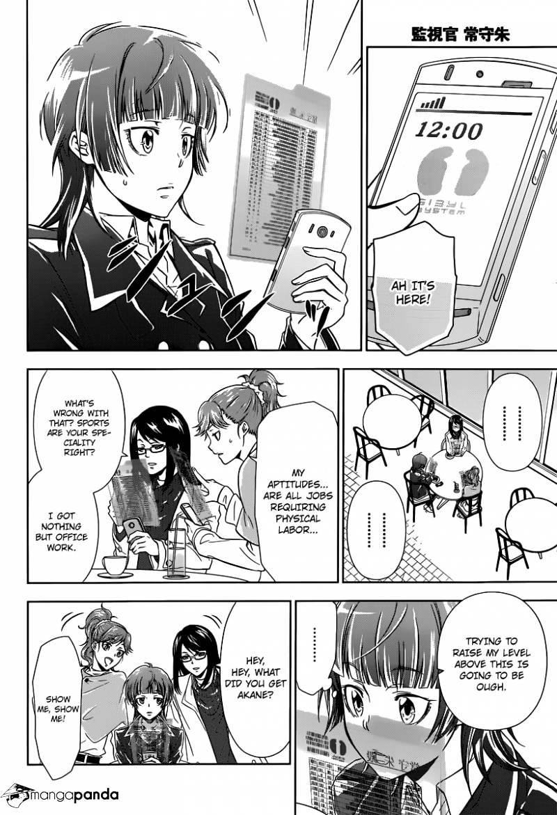 Kanshikan Tsunemori Akane - Chapter 1