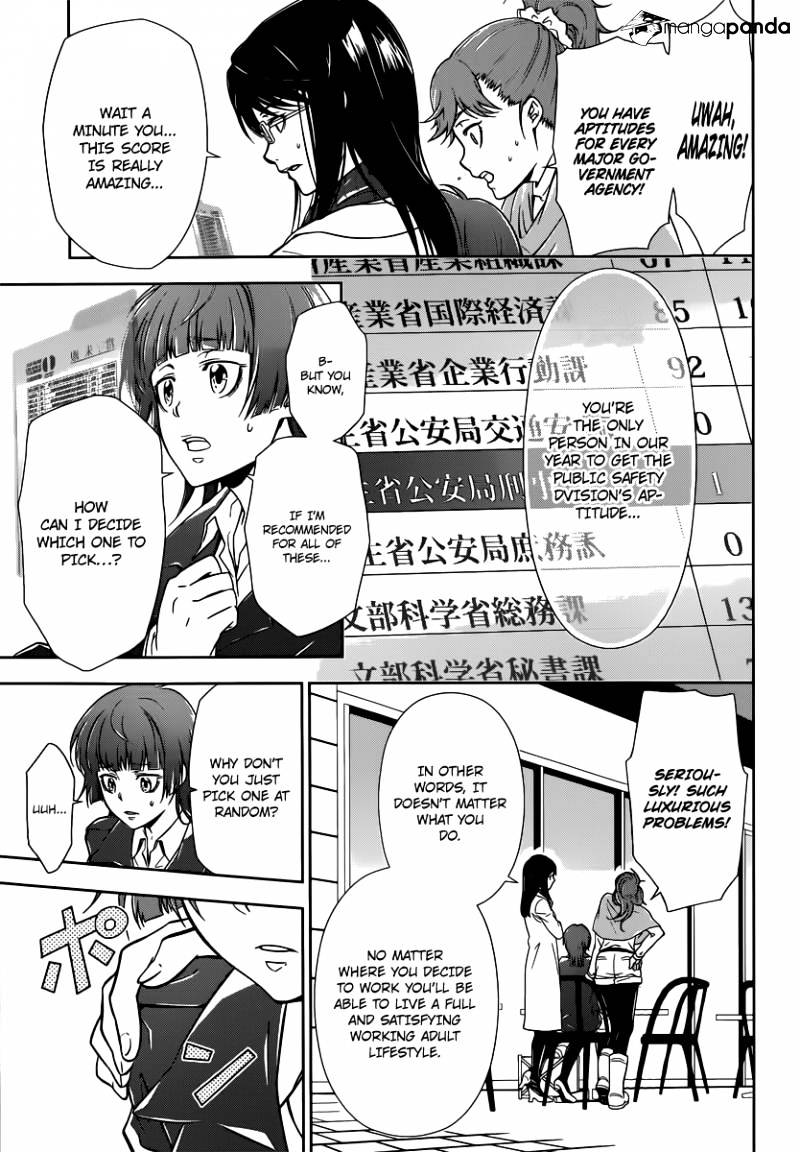 Kanshikan Tsunemori Akane - Chapter 1