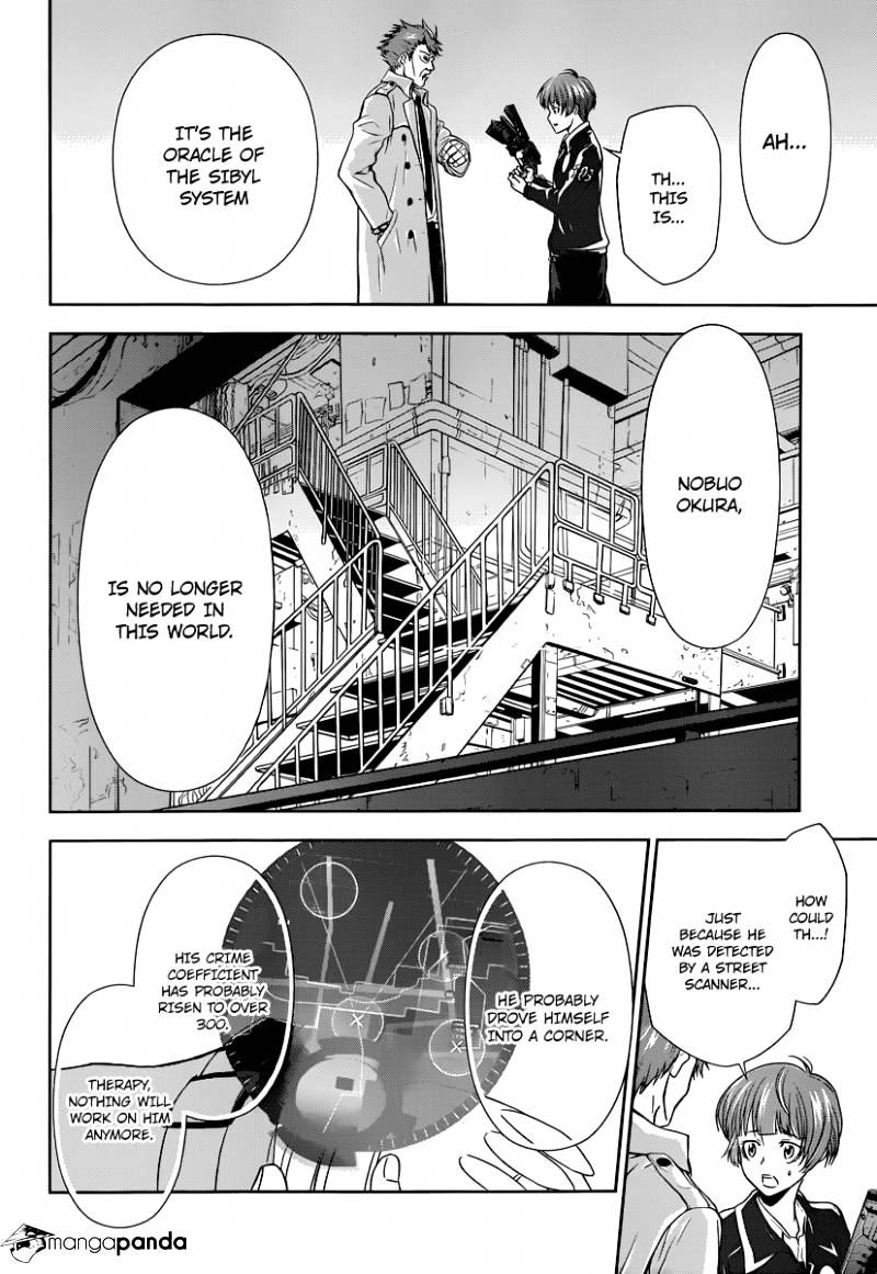 Kanshikan Tsunemori Akane - Chapter 1